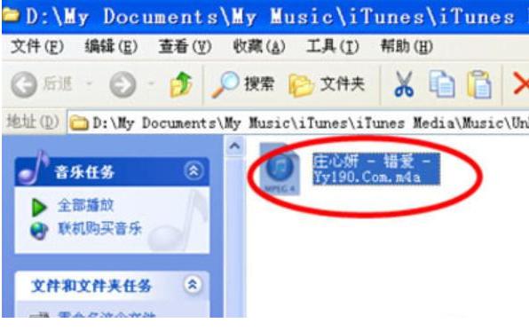 如何用苹果手机自己制作铃声（教你iPhone手机制作铃声教程）(10)