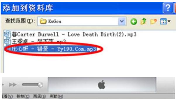 如何用苹果手机自己制作铃声（教你iPhone手机制作铃声教程）(4)