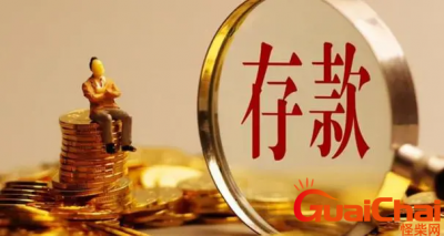 ​10万最聪明的存钱法是什么？10万存款怎么投资理财？