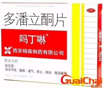 ​吗丁啉的功效是什么？吗丁啉有什么作用？