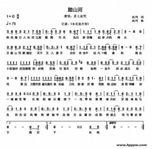 ​踏山河歌词（踏山河的歌词是什么）