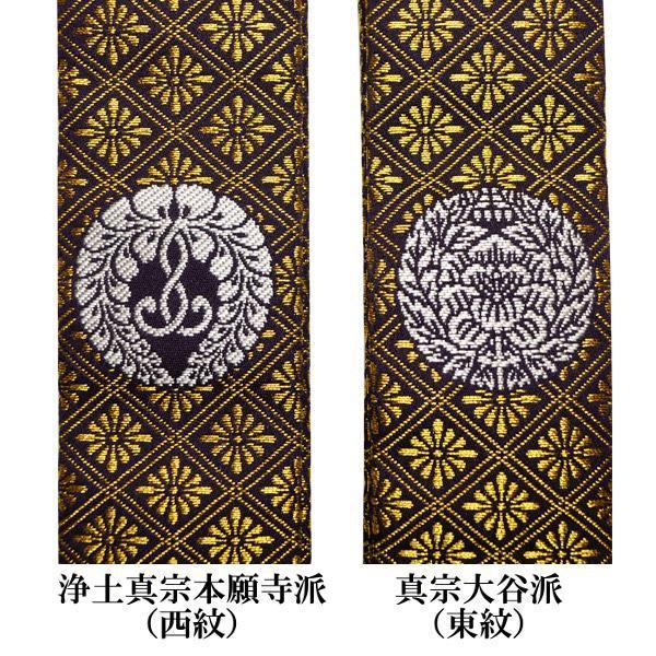 唐装和唐朝文化（袈裟搭在西服外）(7)