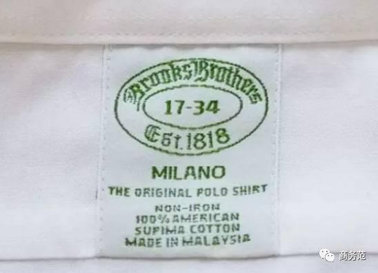 推荐几款男士衬衫（5个男士衬衫品牌）(49)