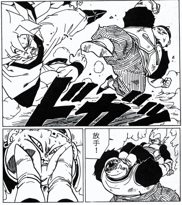 七龙珠之热血回忆（七龙珠反派之生存手册）(5)