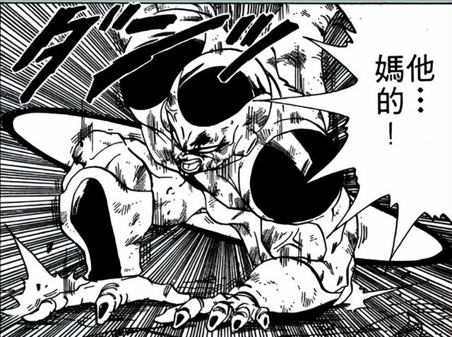 七龙珠之热血回忆（七龙珠反派之生存手册）(16)