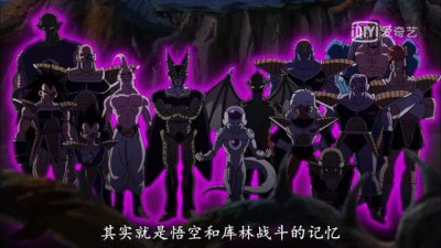 ​七龙珠之热血回忆（七龙珠反派之生存手册）