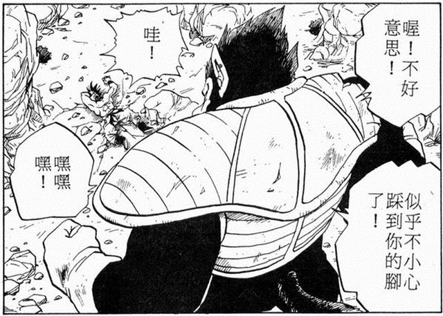 七龙珠之热血回忆（七龙珠反派之生存手册）(42)