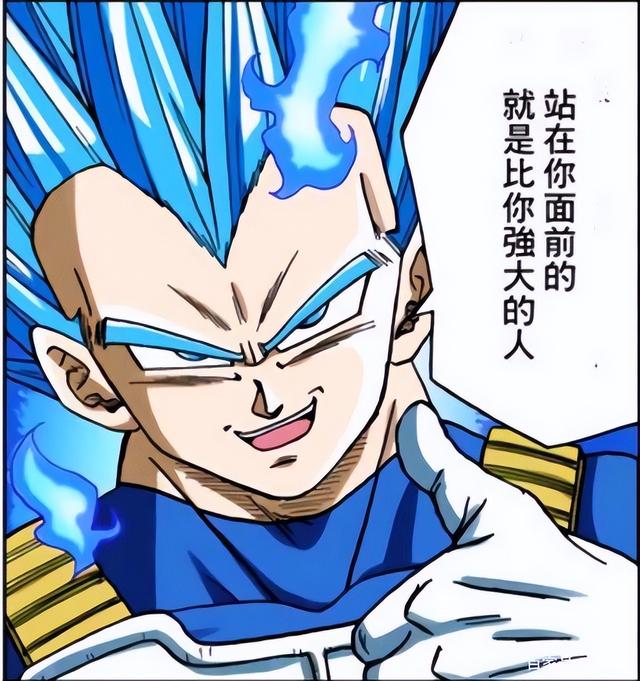 七龙珠之热血回忆（七龙珠反派之生存手册）(20)