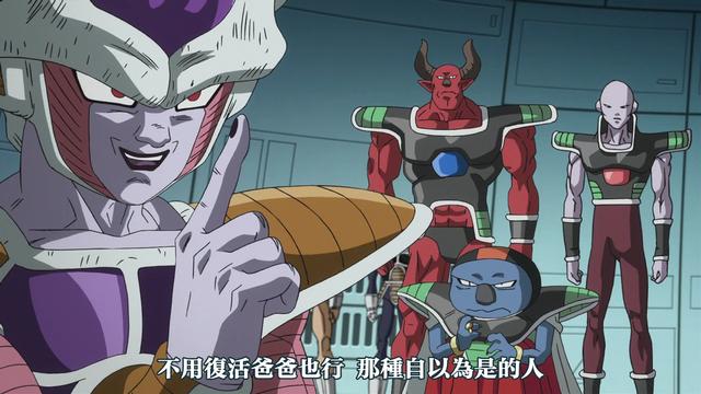 七龙珠之热血回忆（七龙珠反派之生存手册）(11)