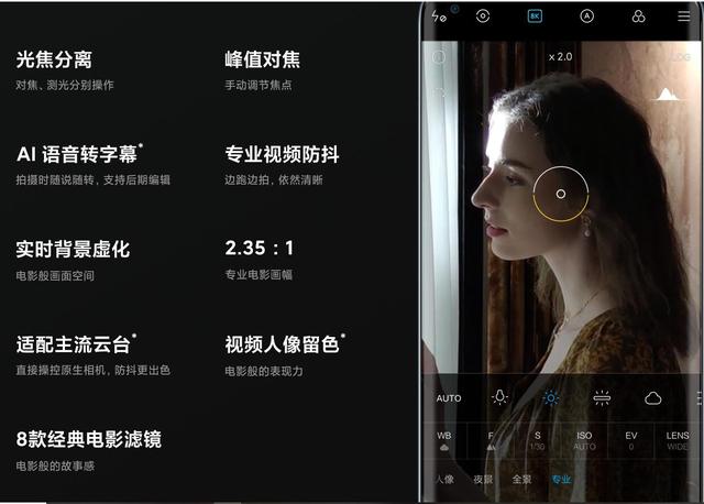 小米10至尊版缺点深度评测（老机新测小米最后一代钉子户）(57)