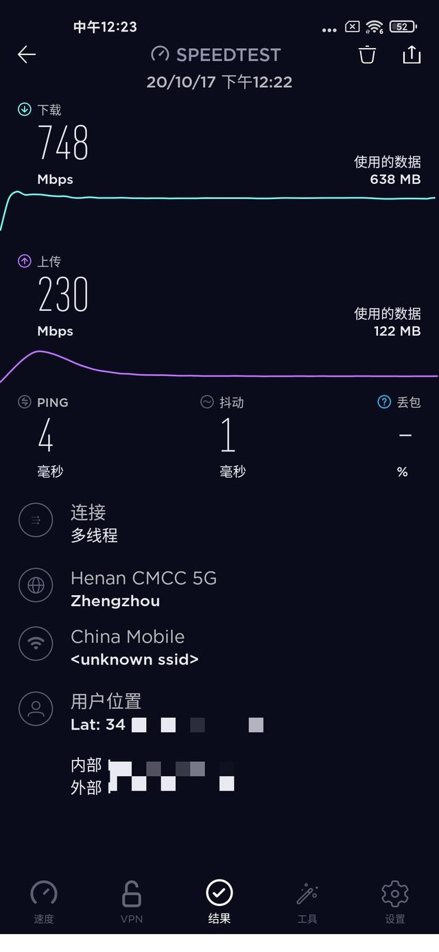 小米10至尊版缺点深度评测（老机新测小米最后一代钉子户）(38)
