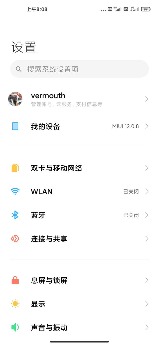 小米10至尊版缺点深度评测（老机新测小米最后一代钉子户）(39)