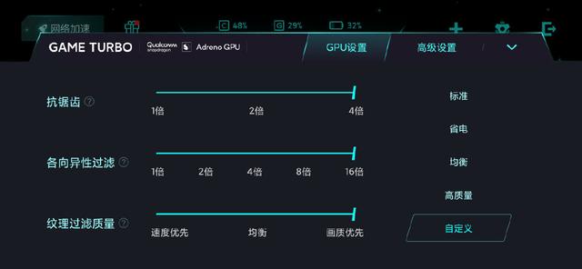 小米10至尊版缺点深度评测（老机新测小米最后一代钉子户）(15)