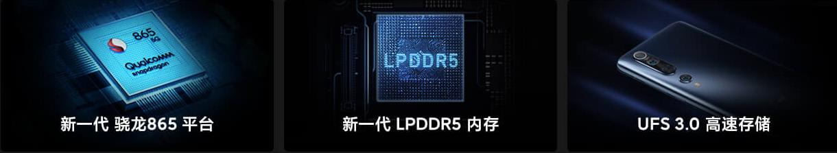 小米10至尊版缺点深度评测（老机新测小米最后一代钉子户）(18)