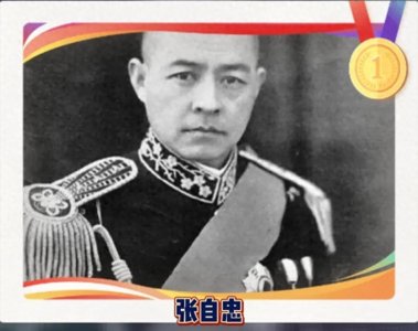 ​十位抗日名将英雄