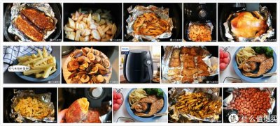 空气炸锅食谱做法大全(分享超实用的空气炸锅懒人食谱)