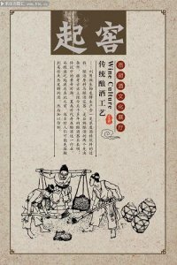 ​佛美伦红酒标签，佛伦斯红葡萄酒2016