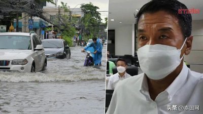 ​暴雨内涝！曼谷市长查察：20年来从未见过这么大的雨