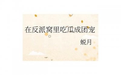 ​套路喜欢的人 抖音撩人套路有哪些