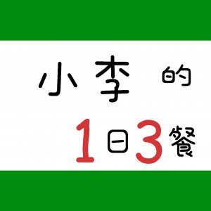​原来水煮荷包蛋有这样的技巧，小李教你3步，营养保留，不散花