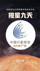 ​我们的目标是星辰大海