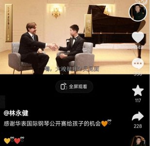 ​林永健儿子英文采访惊艳全场，13岁大竣流利对答如流