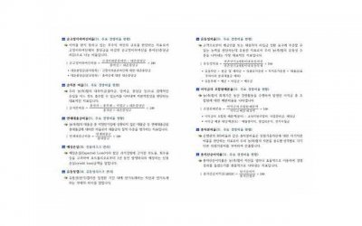 射手座男生的性格特征详解：理解他们的自由精神和反复无常