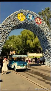 ​美丽的新疆哈萨克自治州首府伊宁市