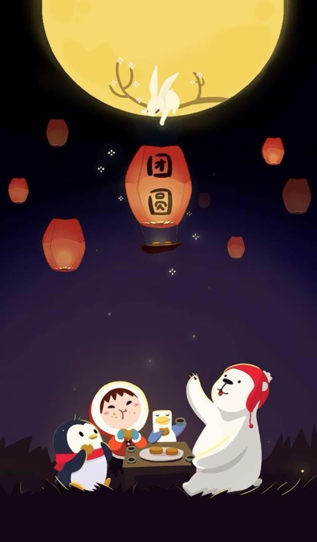 有趣表情包｜花好月圆，情满中秋合家团圆，中秋佳节快乐！