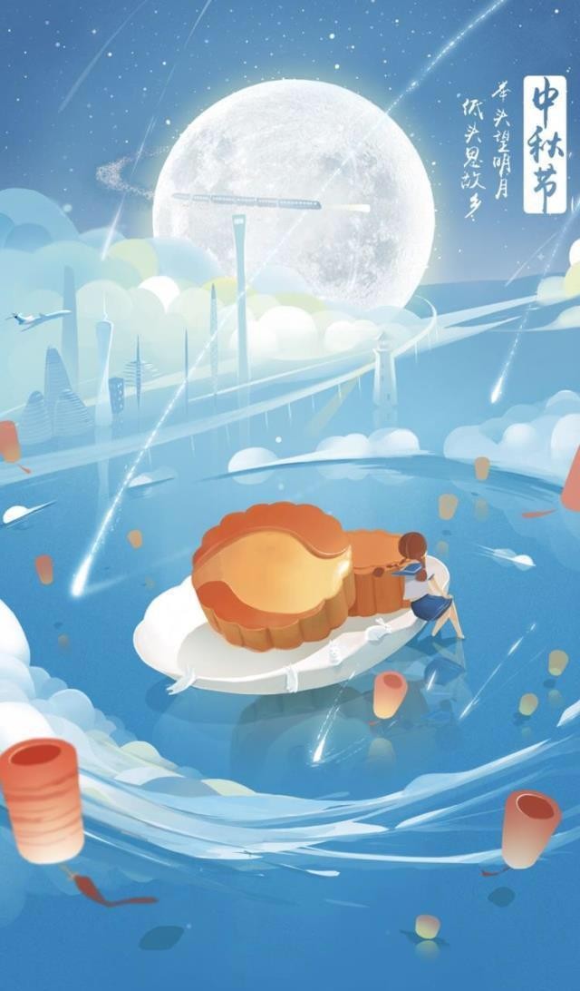 有趣表情包｜花好月圆，情满中秋合家团圆，中秋佳节快乐！