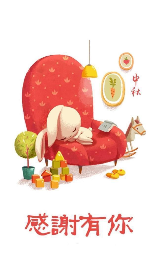 有趣表情包｜花好月圆，情满中秋合家团圆，中秋佳节快乐！