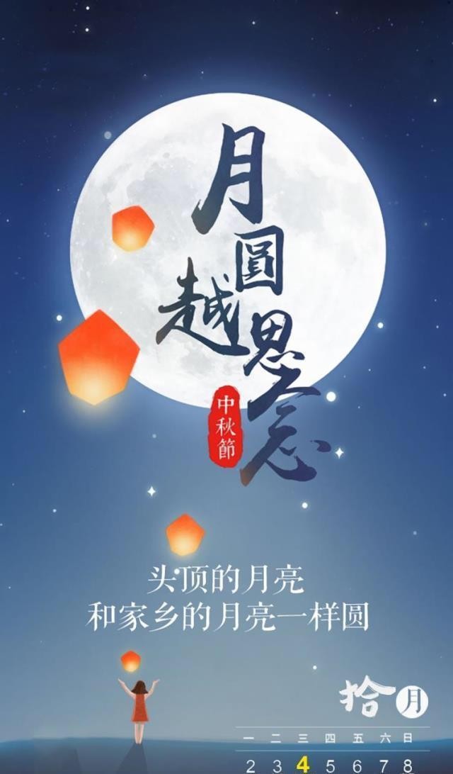 有趣表情包｜花好月圆，情满中秋合家团圆，中秋佳节快乐！