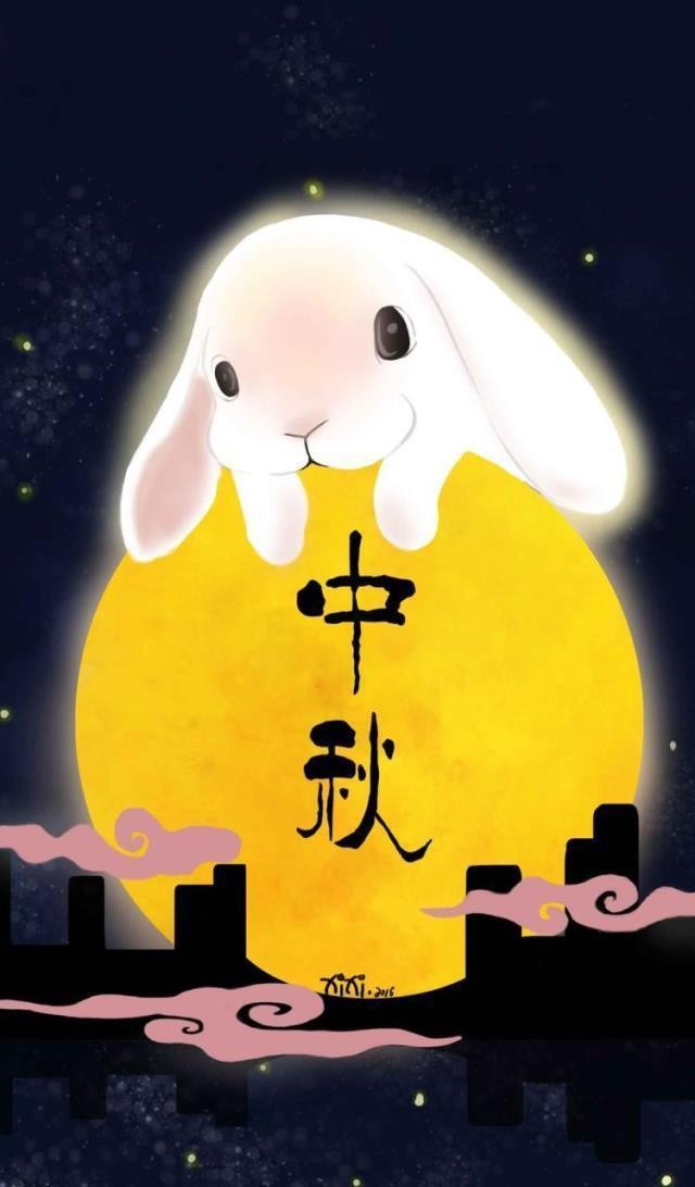 有趣表情包｜花好月圆，情满中秋合家团圆，中秋佳节快乐！