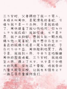 ​强推！类似《香蜜沉沉烬如霜》仙侠文！