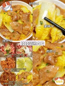 ​娃娃菜的28种神仙吃法，简单易做，一看就会，建议收藏！