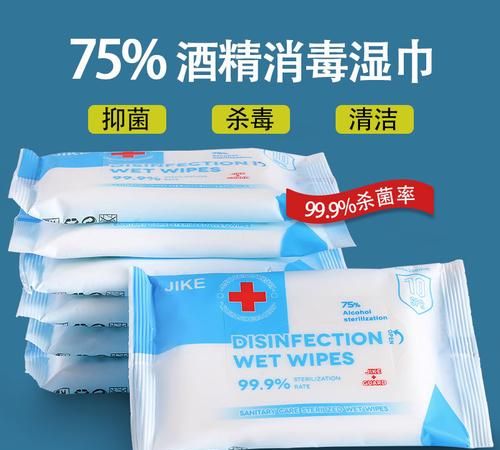 含酒精的可以带上飞机吗