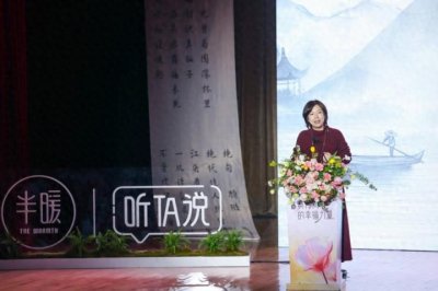 ​“草木有本心，何求美人折”，知名文化学者张静谈古诗词中的女性力量