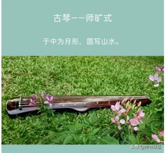 ​“乐圣”师旷与他的琴