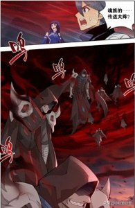 ​斗破苍穹441：萧玄无望复活复活！魂天帝取得七块古玉碎片！