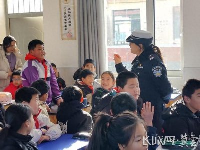 ​唐山交警九大队：“开学第一课” 交警话安全 起航新学期