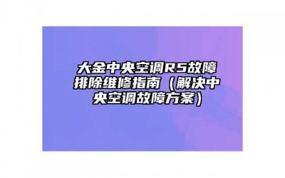 异地恋怎么维持感情 异地恋维持感情的方法