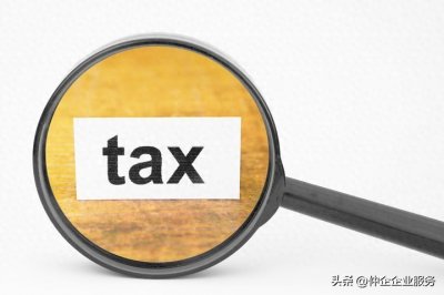 ​营业执照年审怎么流程及所需材料