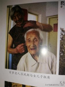 ​续五：《山菊花》原型