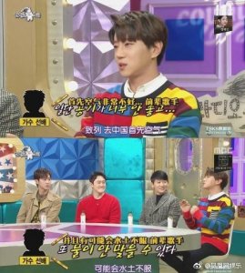 ​黄致列言论字幕组打脸韩媒 黄致列言论真实翻译原文意思含义