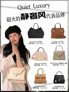 ​静奢风来袭 | 盘点几个低调奢华的贵妇品牌