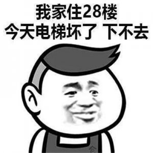 ​表情包｜奇葩搞笑请假表情，不想上班请假