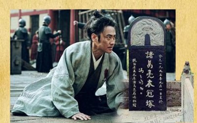 ​司马懿为何会在诸葛亮坟前一跪难起？