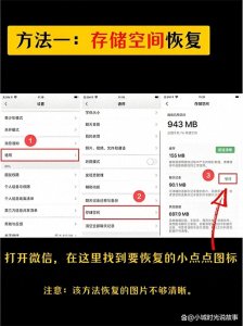 ​微信图片过期打不开？一招教你解决烦恼，很久以前的都能打开