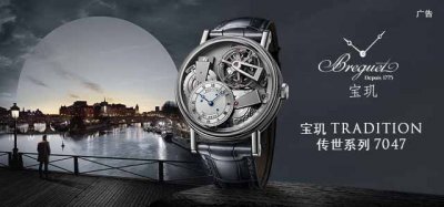 ​浅谈石英表的起源