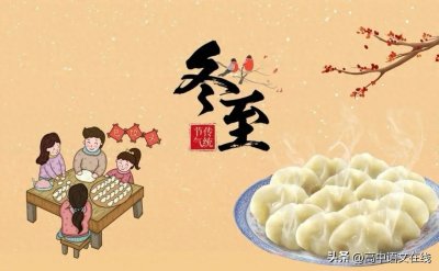 ​古人笔下的冬至：30首绝美冬至诗词，微笑向寒，温暖相伴